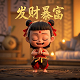 真人版的小说